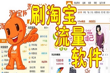 全職刷手一個(gè)月多少錢(qián)